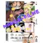 Preview: All Sex Hentai #90